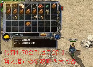 ����1.70��Ұ������ư�֮�����ض������Ĵ��ʴ�