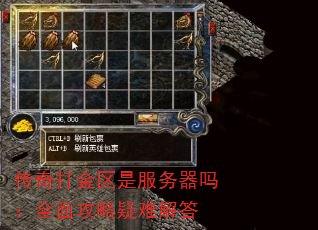 ���������Ƿ�������ȫ�湥�����ѽ��