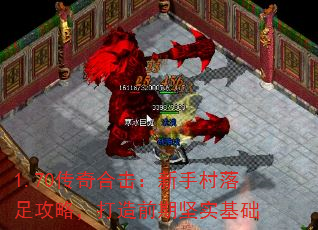 1.70����ϻ������ִ����㹥�ԣ�����ǰ�ڼ�ʵ����