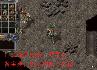 1.80��Ʒ���棺���ıر����䣬���ֹ��Դ����