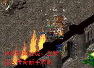 ̽��δ֪�ؾ����������˴������ֹ���