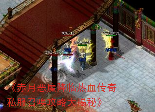 �����¶�ħ������Ѫ����˽���ٻ����Դ���ء�