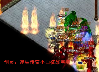 ���飺��ʧ����С����ս����