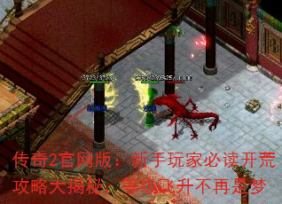 ����2�����棺������ұض����Ĺ��Դ���أ��ȼ�������������