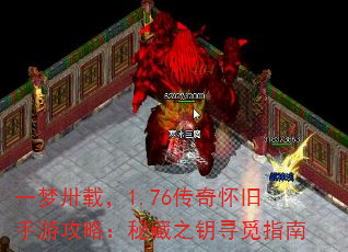 һ��ئ�أ�1.76���滳�����ι��ԣ��ز�֮ԿѰ��ָ��