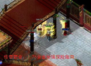 �����ҵ��1.76�ϻ��ؾ�̽��ָ��