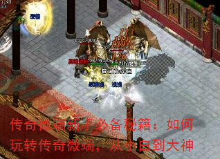 ����΢�����ֱر��ؼ��������ת����΢�ˣ���С�׵�����