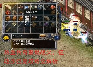 ��Ѫ������ȼս����սɳ�Ϳ˹���ȫ����