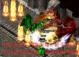 ����˽��1.70��Ұ棺����С�ױض����¸����䣬��Ϯ�ɴ������