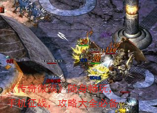 ������΢�ˡ��������棬�ֻ���ս�����Դ�ȫ�ر�