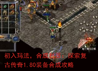 �����귨���ϳ�������̽�����Ŵ���1.80װ���ϳɹ���