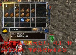 �����·��ؾ��󹫿����տ�һ�봫�湥�ԣ���¹ɳ����׼����