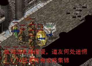 ս�귨֮·���������Ѻδ���㯣�1.76���Ĵ��湥�Լ���