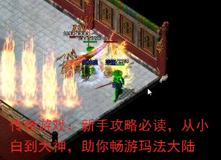 ������Ϸ�����ֹ��Աض�����С�׵��������㳩���귨��½