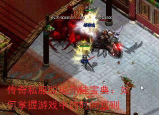 ����˽���ѻ���ұ��䣺���������Ϸ�е�ʱ�����