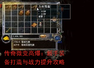 ����΢��߱�������װ��������ս����������