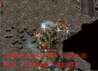 ����սʿ���׹��ԣ��Ӳ��񵽰�����������֮·�����