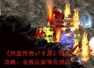 ����Ѫ����sf���Ρ��ռ����ԣ�ȫ����ҵ�����ս