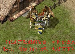 ���ұ���Ĭ�ུ��棺������ı�����ص䣬����߳��ɳ�����������¡�