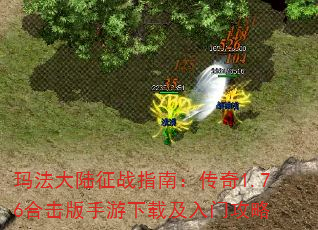 �귨��½��սָ�ϣ�����1.76�ϻ����������ؼ����Ź���