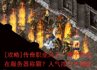 [����]����ְҵ���ƣ��ĸ�ְҵ�ڷ������ưԣ��������д����