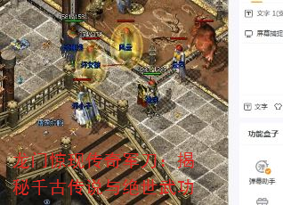 ���ž��ִ������������ǧ�Ŵ�˵������书