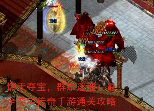 ����ᱦ��Ⱥ����¹����ȫ�ᱦ��������ͨ�ع���