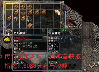 �����������ʮ��������ȡָ�ϣ�BOSS�ֲ��빥��