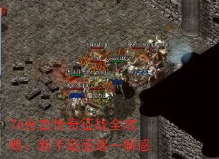 76�ϻ�������սȫ���ԣ������ɻ���һ���