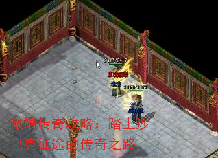 ΢�˴��湥�ԣ�̤��ɳ�Ϳ���;�Ĵ���֮·