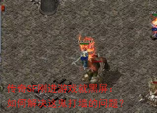 ����SF�ս���Ϸ�ͺ�������ν�������ǽ�����⣿