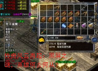 ����������𣺺���֮�գ�Ӣ�ۺ�ȥ�δӣ�