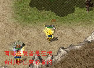 ����Щװ�����ڴ����ɳ�Ϳ˱ر���