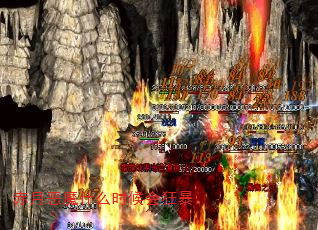 ���¶�ħʲôʱ����