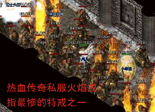 ��Ѫ����˽�������ָ��ҵ��ؽ�֮һ