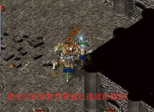 ��ʿ��Ұ��ڴ��������ս��ԭ��