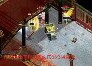 ����սʿ����װ���Ĵ����ĵý���