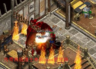 ����߼���ʿ��ˢboss��˼·