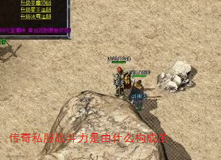 ����˽��ս��������ʲô���ɵ�