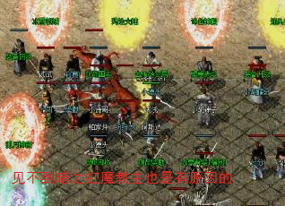 ��������֮��ħ����Ҳ����ԭ���