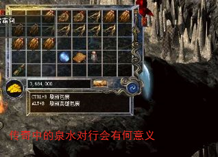 �����е�Ȫˮ���л��к�����