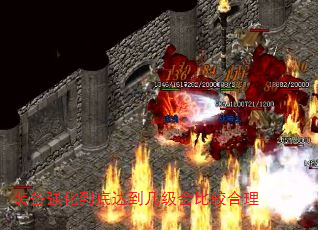 װ��ǿ�����״ﵽ������ȽϺ���