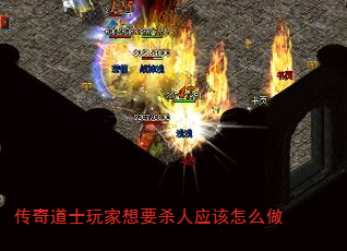 �����ʿ�����Ҫɱ��Ӧ����ô��