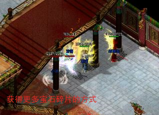 ��ø��౦ʯ��Ƭ�ķ�ʽ