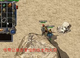 �����ô�Ƥ���µ�սʿ�һ�