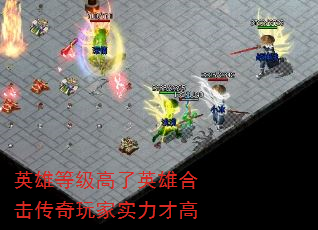 Ӣ�۵ȼ�����Ӣ�ۺϻ��������ʵ���Ÿ�