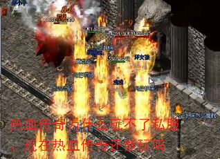 ��Ѫ����Ϊʲô�治��˽����������Ѫ���滹������