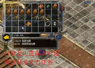 ������ɽׯ����ʱ�ǵý�����֮������