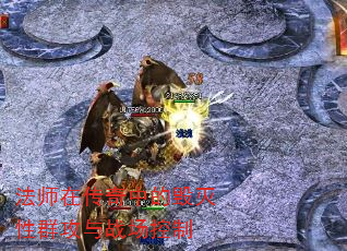 ��ʦ�ڴ����еĻ�����Ⱥ����ս������