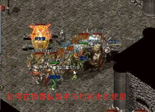 ����ڴ���˽���н�Լҩˮ��ʹ��